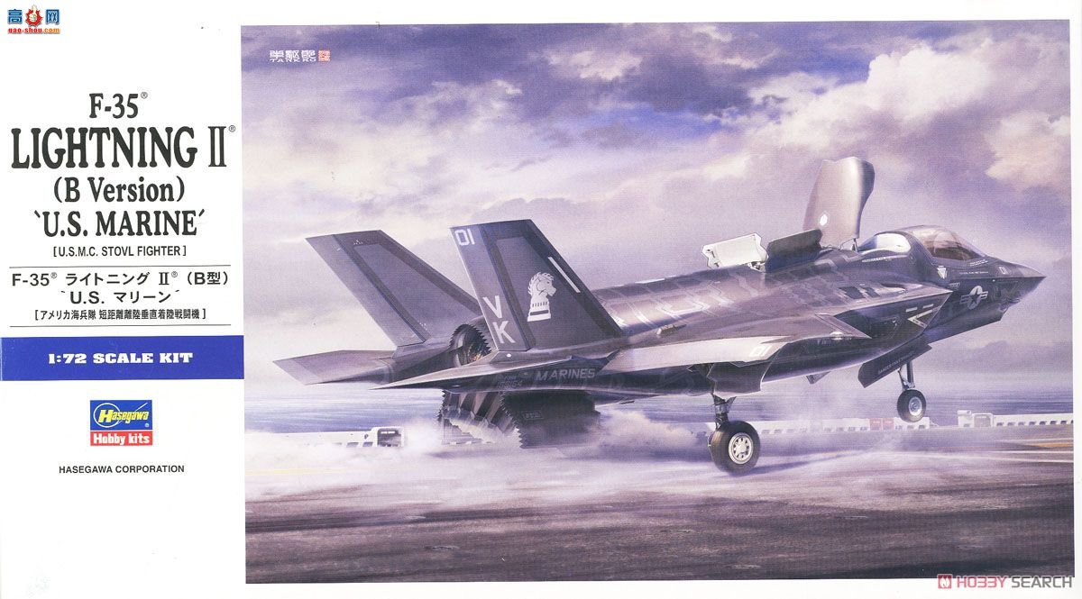 ȴ ս 00576 46 F-35 2(B)`½ս`