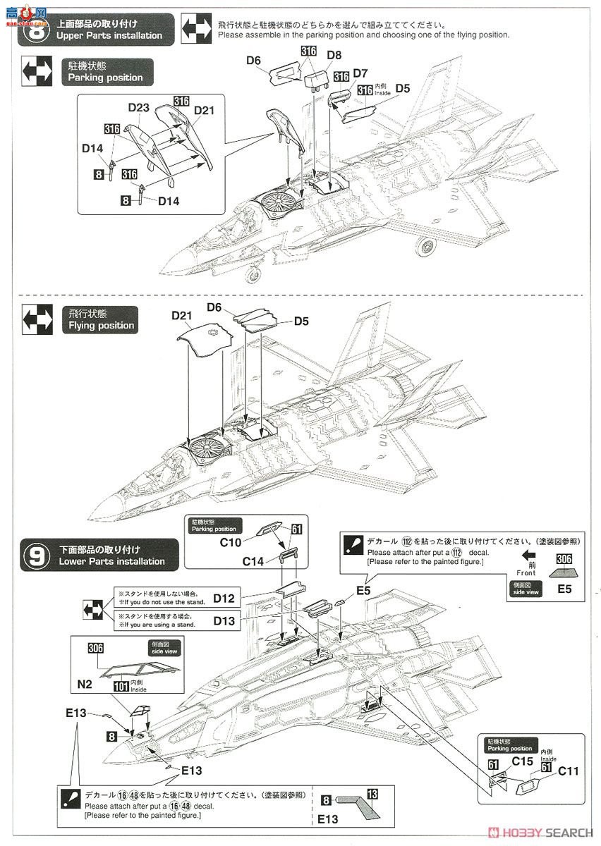 ȴ ս 00576 46 F-35 2(B)`½ս`