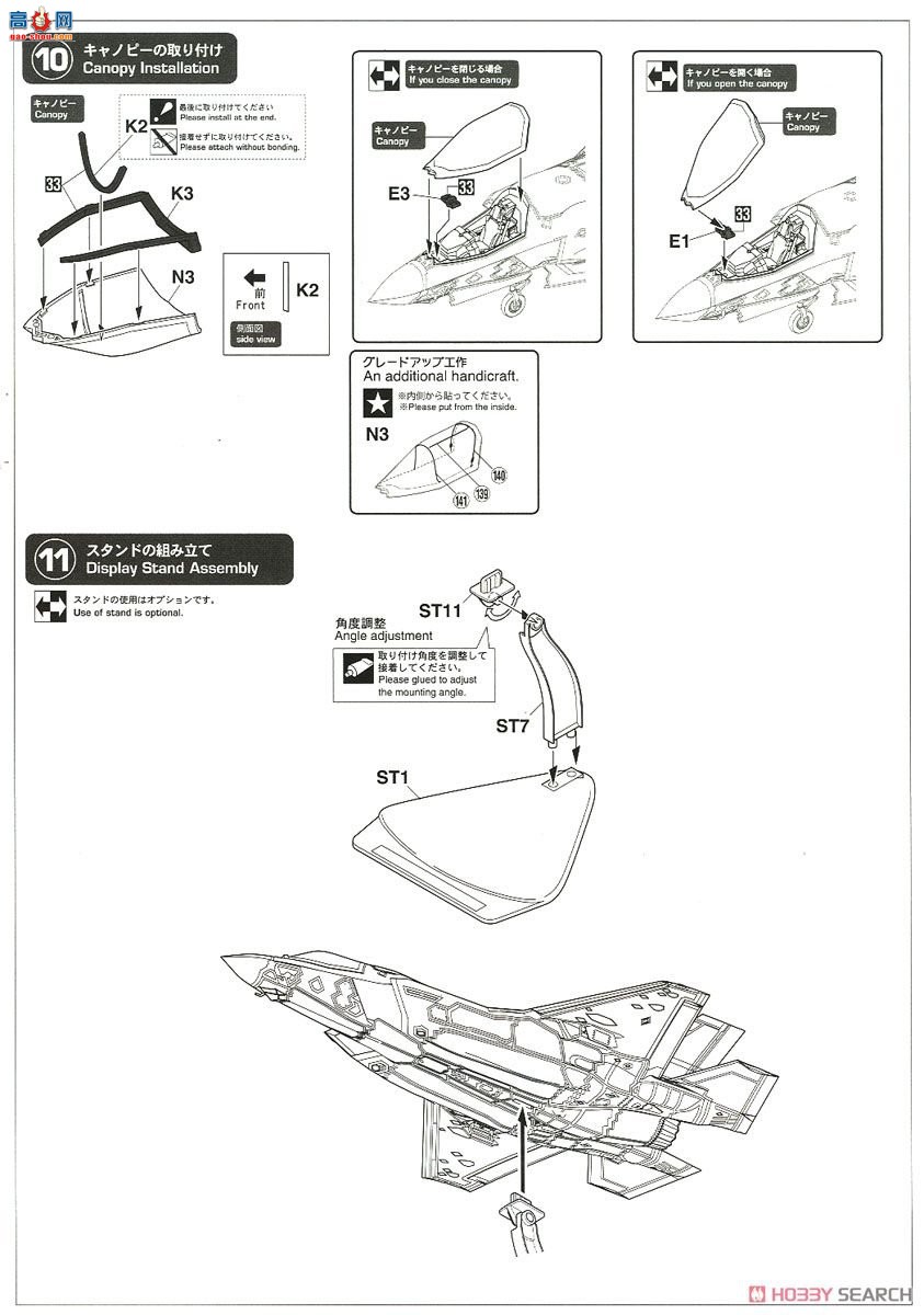 ȴ ս 00576 46 F-35 2(B)`½ս`