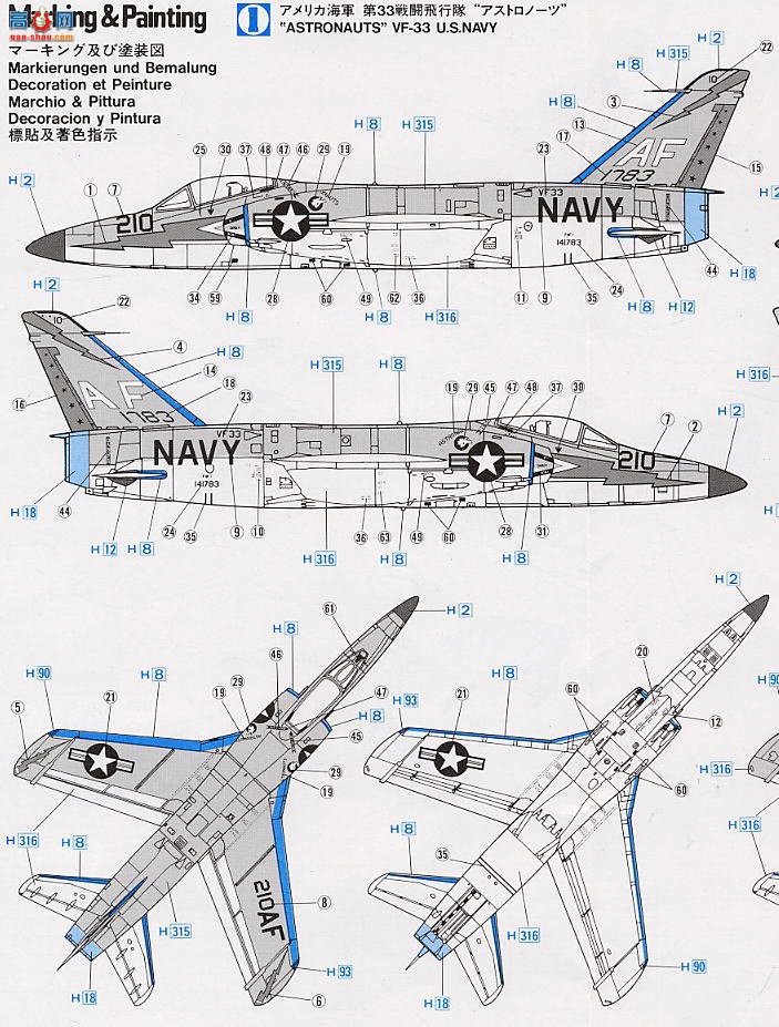 ȴ ս 00601 F11F-1 ϻ VF-121ƽߡ