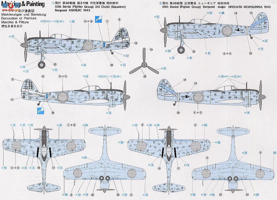 ȴ ս 00608 е Ki-43 սII͡е54жӡ