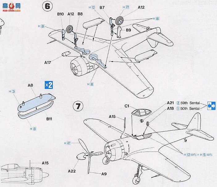 ȴ ս 00608 е Ki-43 սII͡е54жӡ