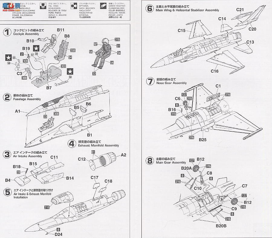 ȴ ս 00611 F-16C ս˹ ANG