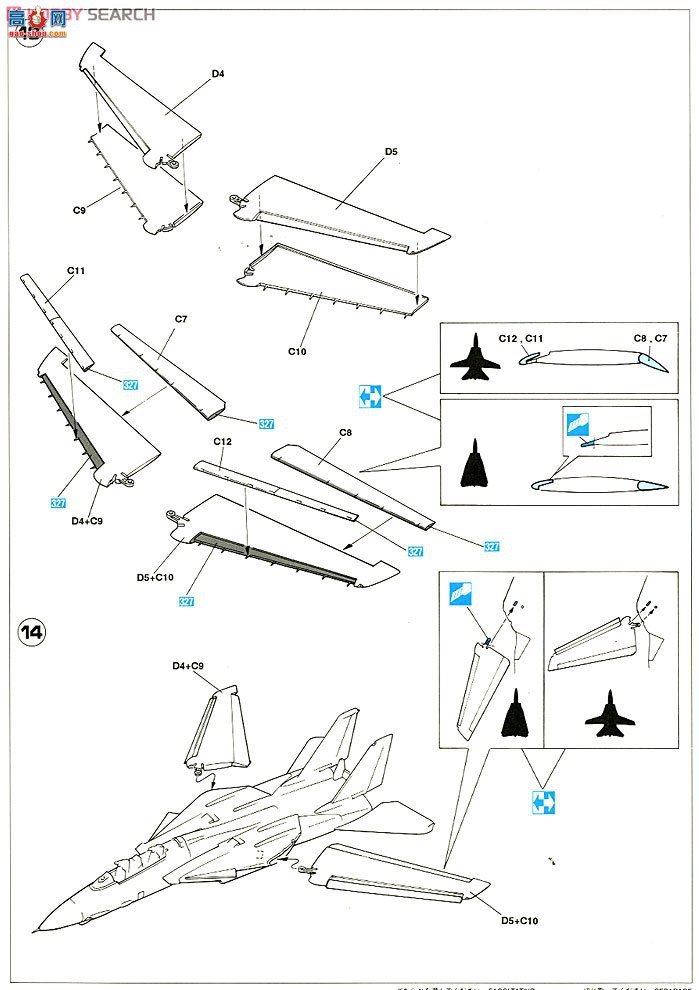 ȴ ս 00613 F-14B ķè޽˹ VF-103