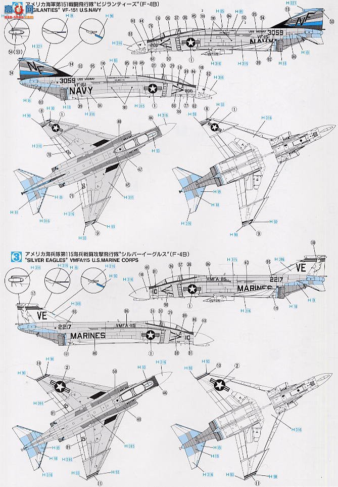 ȴ ս 00618 F-110A ӰII