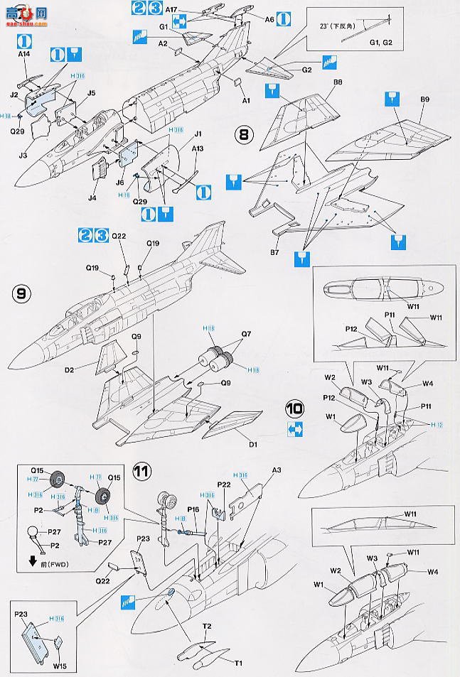 ȴ ս 00618 F-110A ӰII