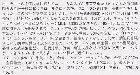 ȴ ս 00620 쫷 Mk.IIC No.3 ˹Ƶ