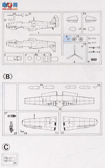 ȴ ս 00621  Ki-61 ʽսIͶʮжӡ