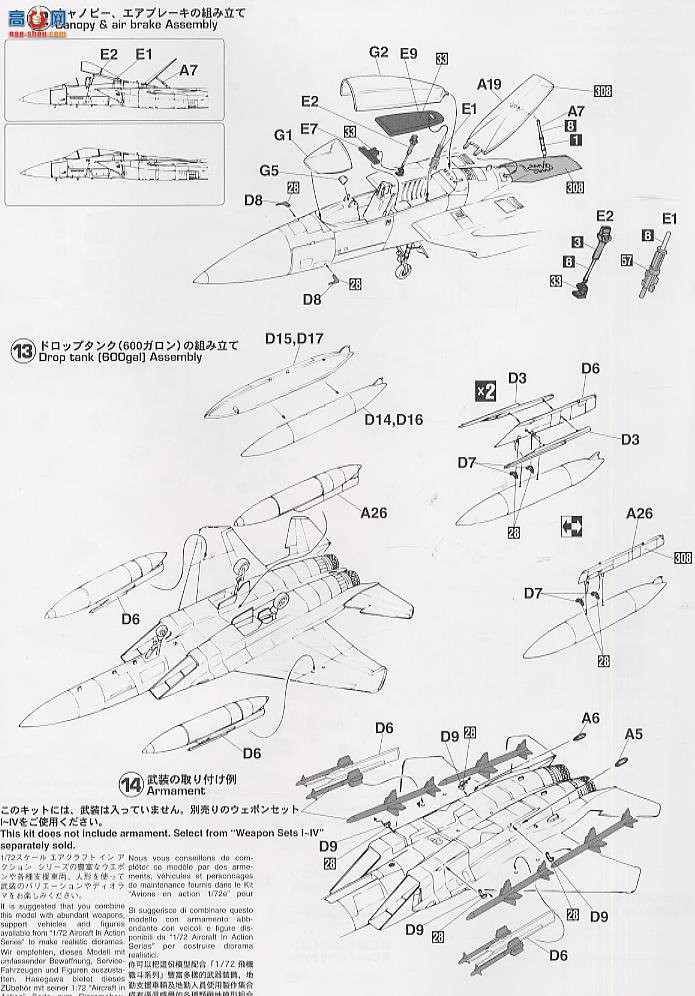 ȴ ս 00624 F-15A/C ӥɫй