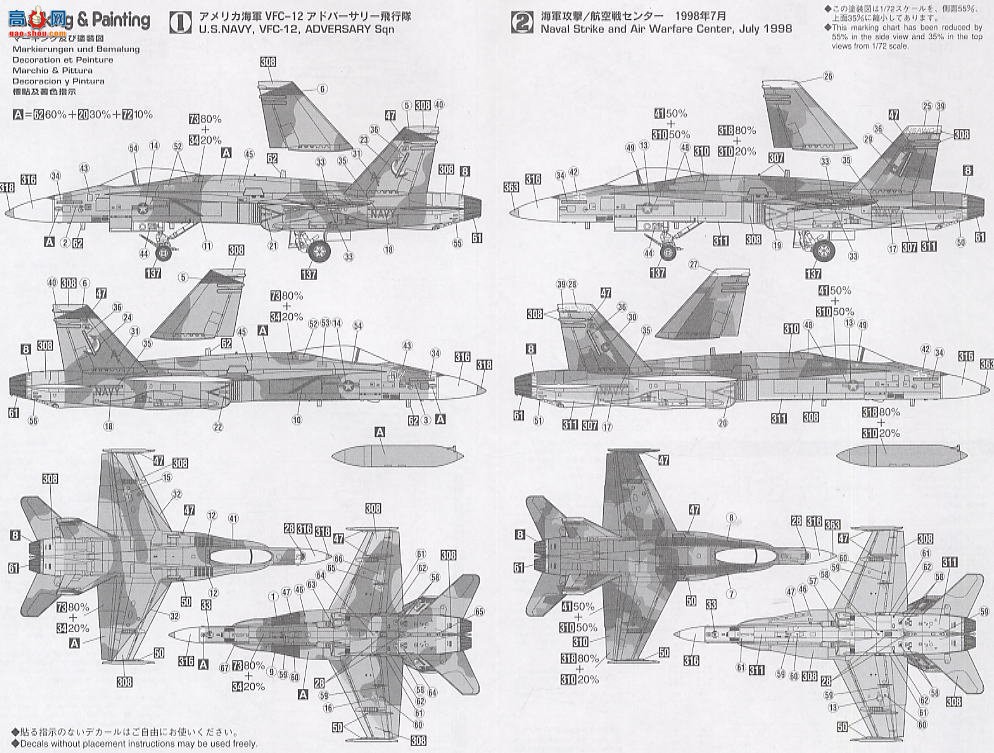 ȴ ս 00625 F/A-18A Ʒ䡰֡