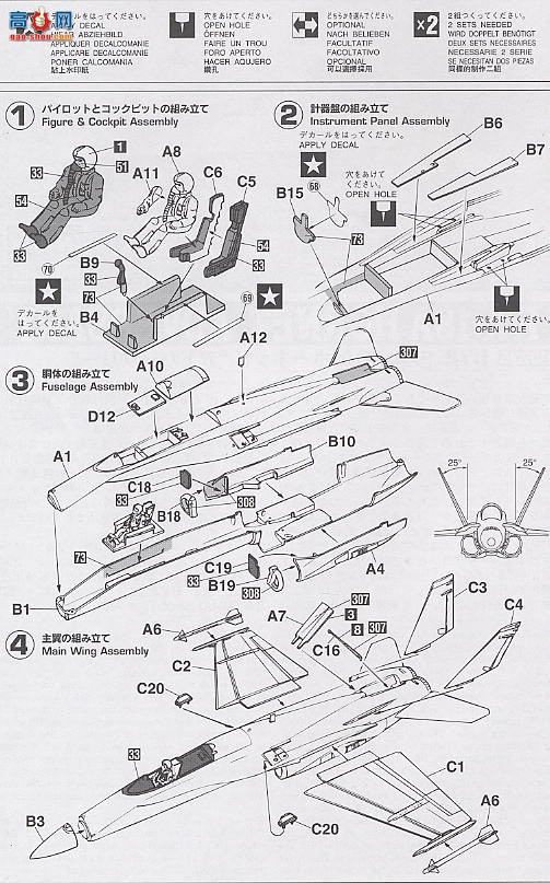 ȴ ս 00625 F/A-18A Ʒ䡰֡