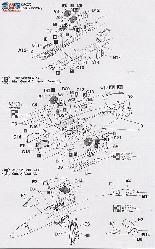 ȴ ս 00625 F/A-18A Ʒ䡰֡