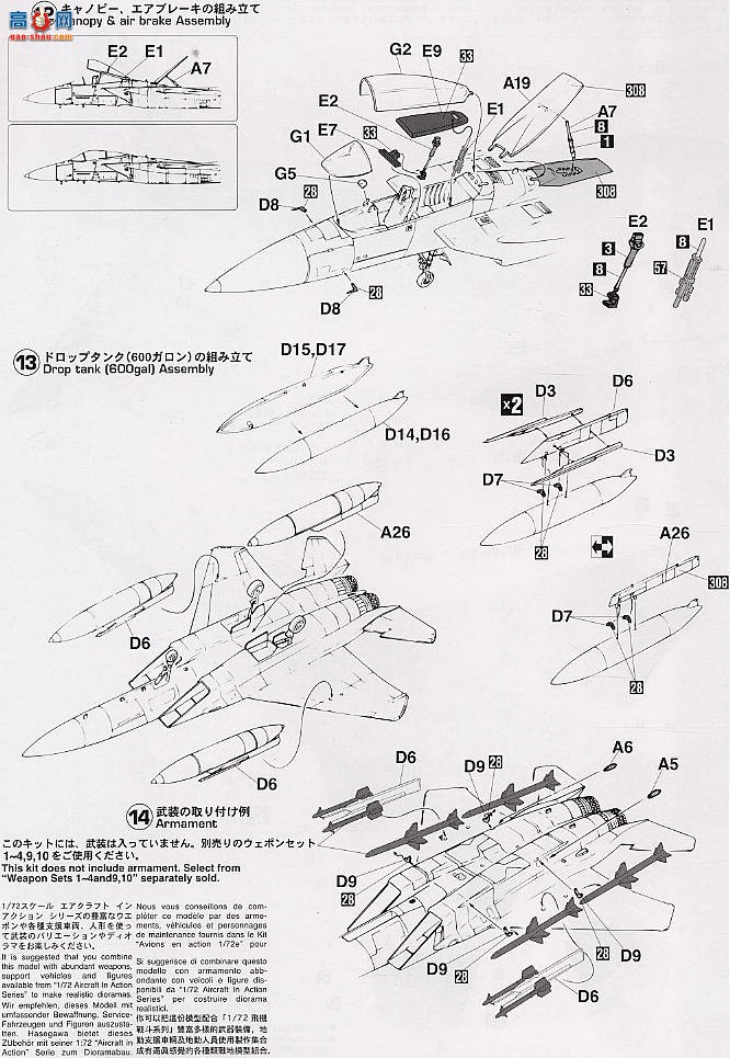 ȴ ս 00636 F-15J ӥߡ