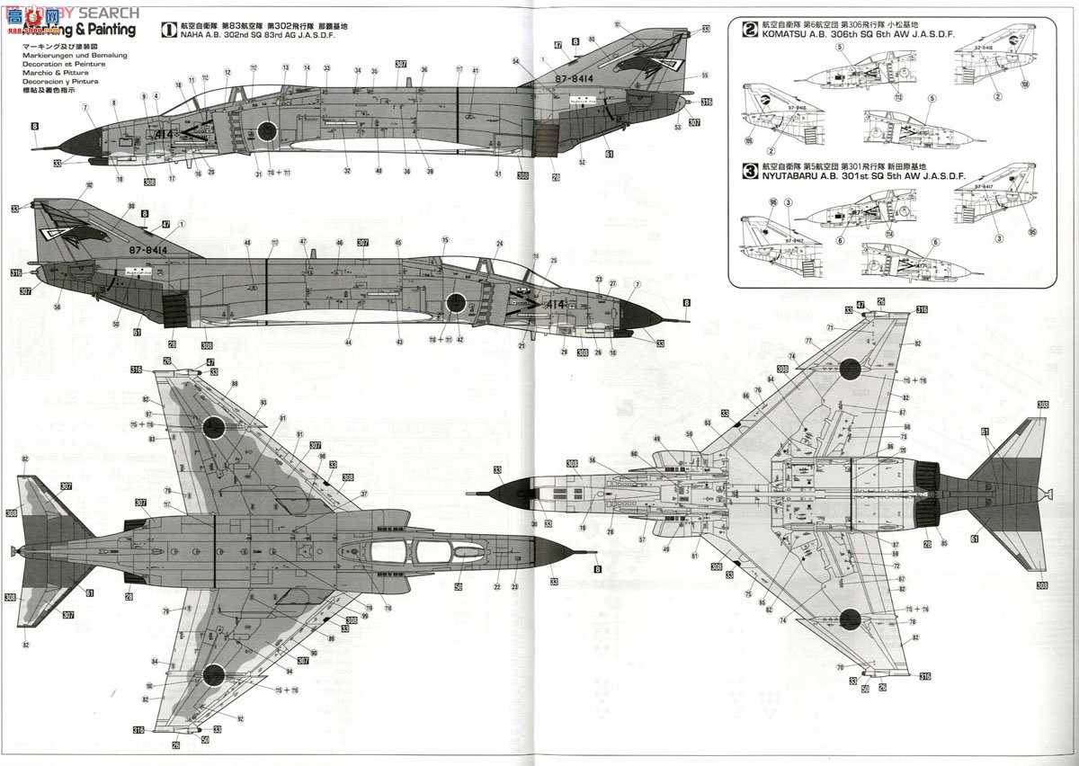 ȴ ս 00637 F-4EJ Ӱ`8SQڱ`