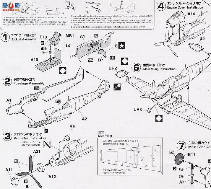 ȴ ս 00639 ÷ʩ Bf109T