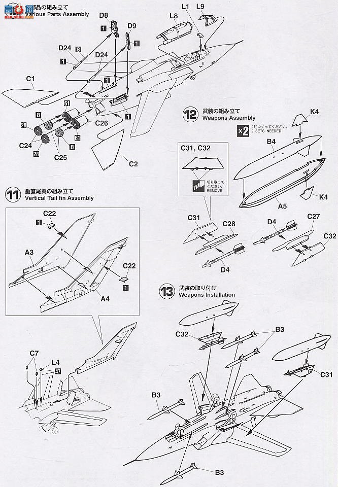 ȴ ս 00641 F Mk.3վ