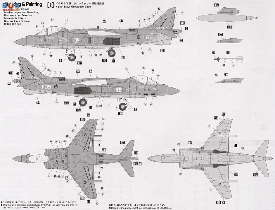 ȴ ս 00642 AV-8B II Plus