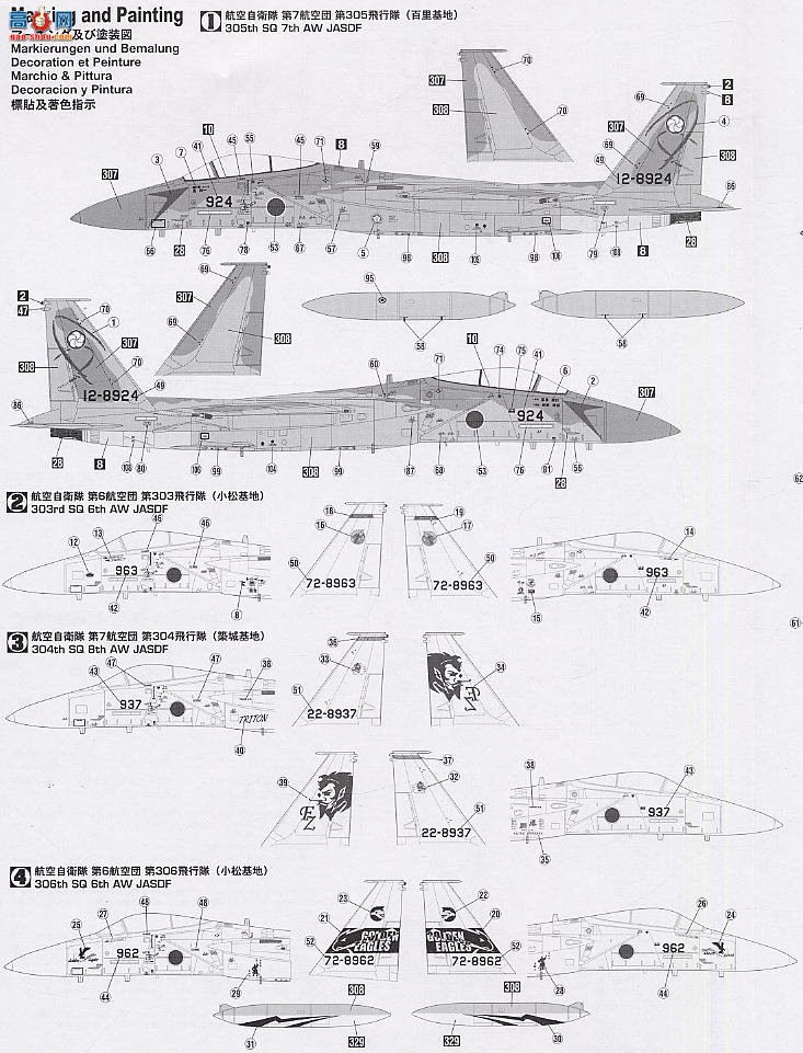 ȴ ս 00644 F-15Jӥս2003