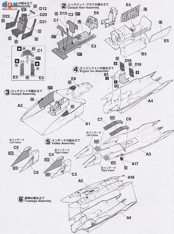 ȴ ս 00644 F-15Jӥս2003