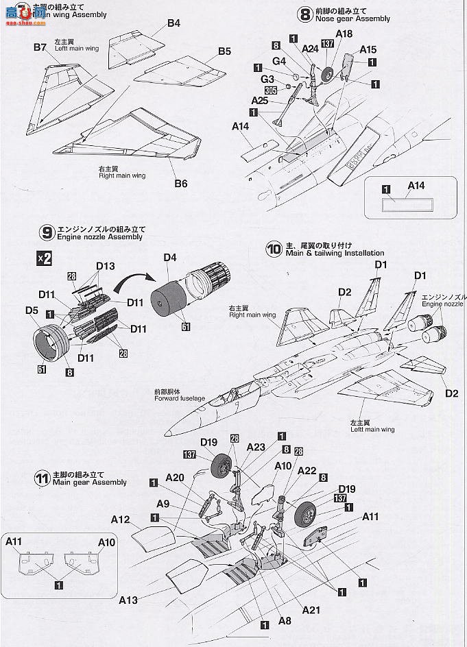 ȴ ս 00644 F-15Jӥս2003