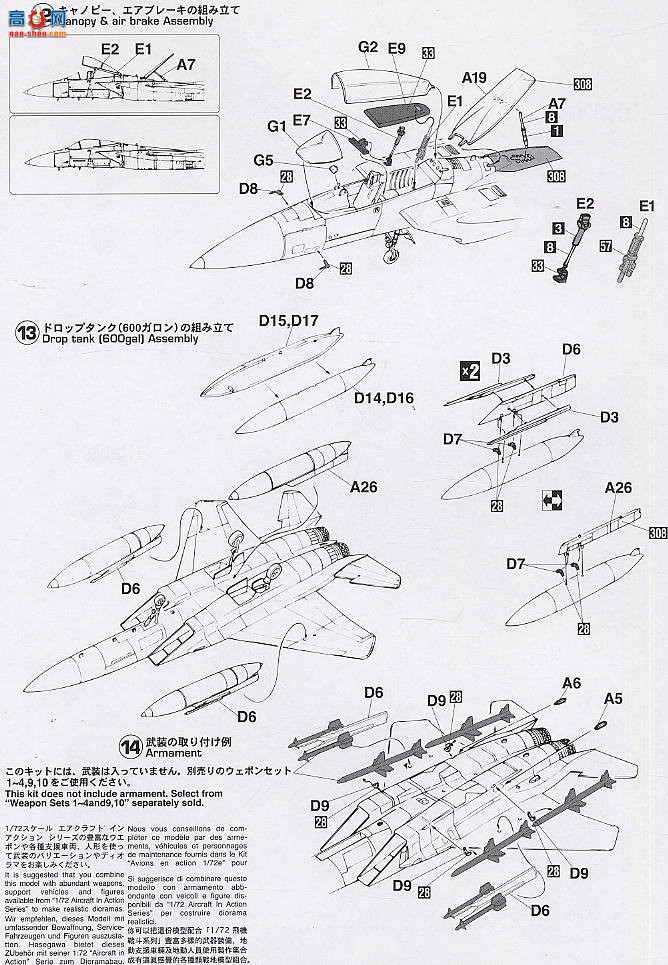 ȴ ս 00644 F-15Jӥս2003