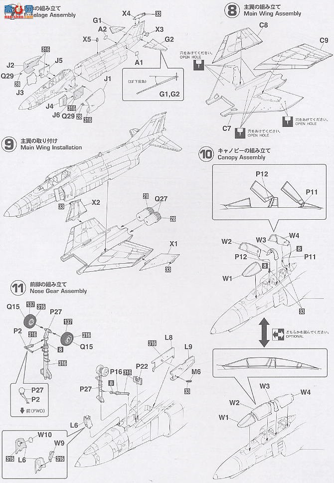 ȴ ս 00645 F-4EJ Kai Ӱս 2003