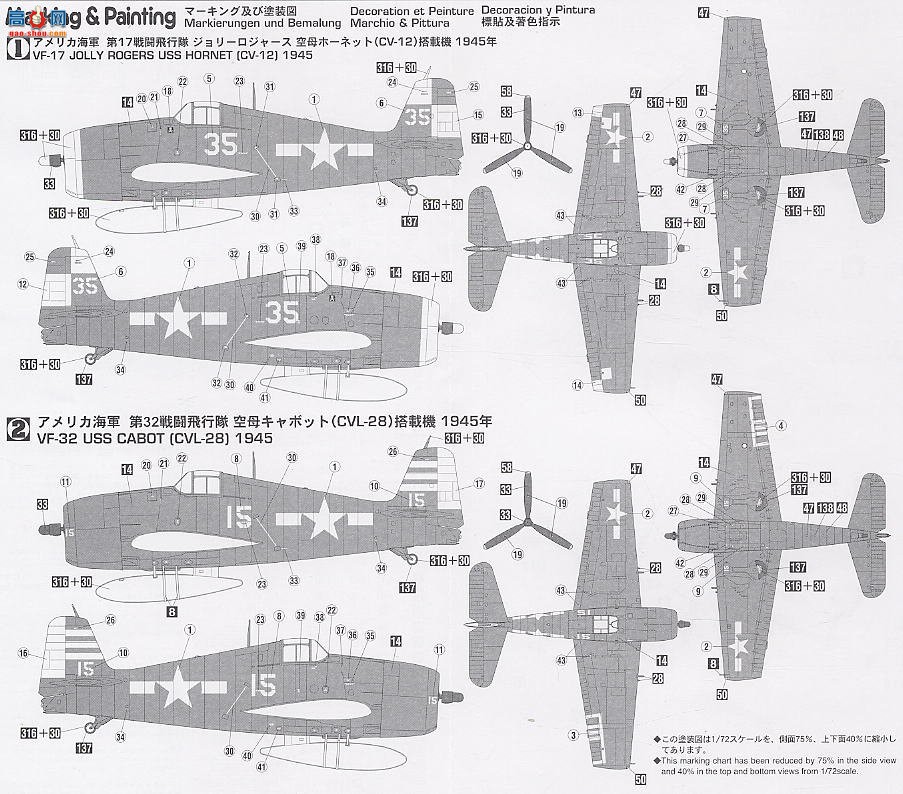 ȴ ս 00653 F6F-5 èVF-17 ޽˹