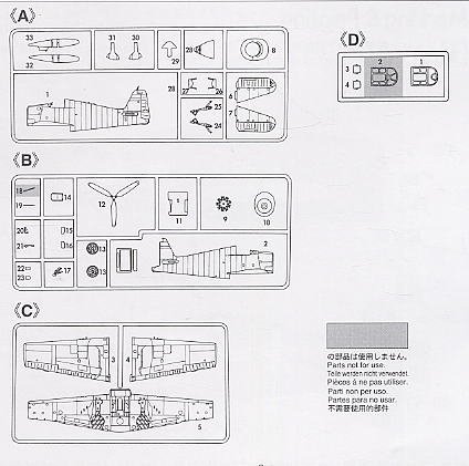 ȴ ս 00653 F6F-5 èVF-17 ޽˹