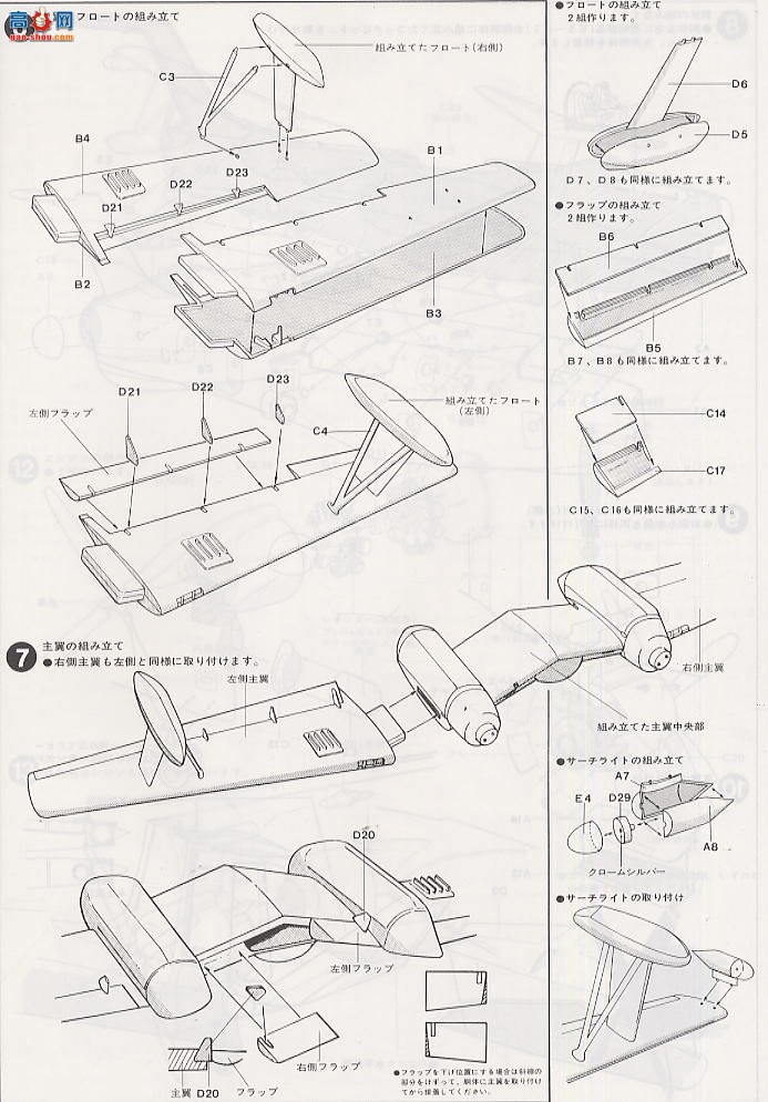 ȴ ˮϷɻ 00655 SP-5B ÷֡VP-48 ڡ