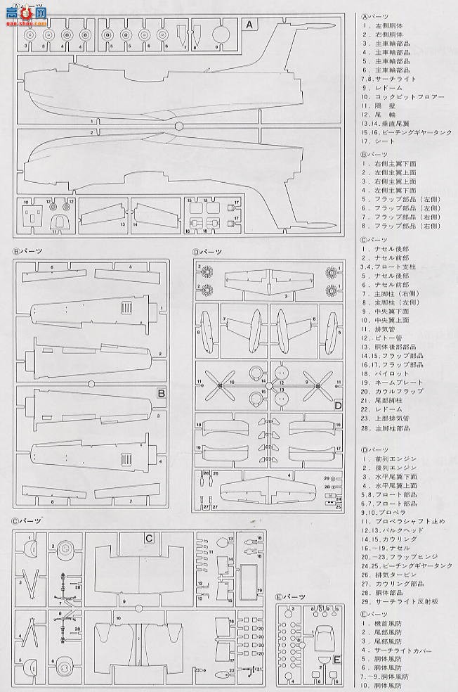 ȴ ˮϷɻ 00655 SP-5B ÷֡VP-48 ڡ