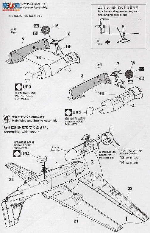 ȴ  00658 US-2 ׷άɭǡ