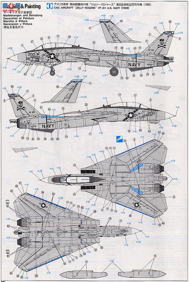 ȴ ս 00660 F-14A èVF-154 ʿʷ