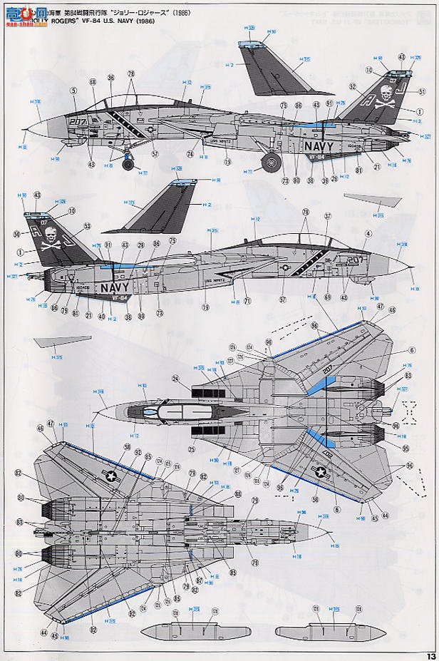 ȴ ս 00660 F-14A èVF-154 ʿʷ