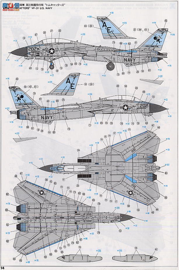 ȴ ս 00660 F-14A èVF-154 ʿʷ