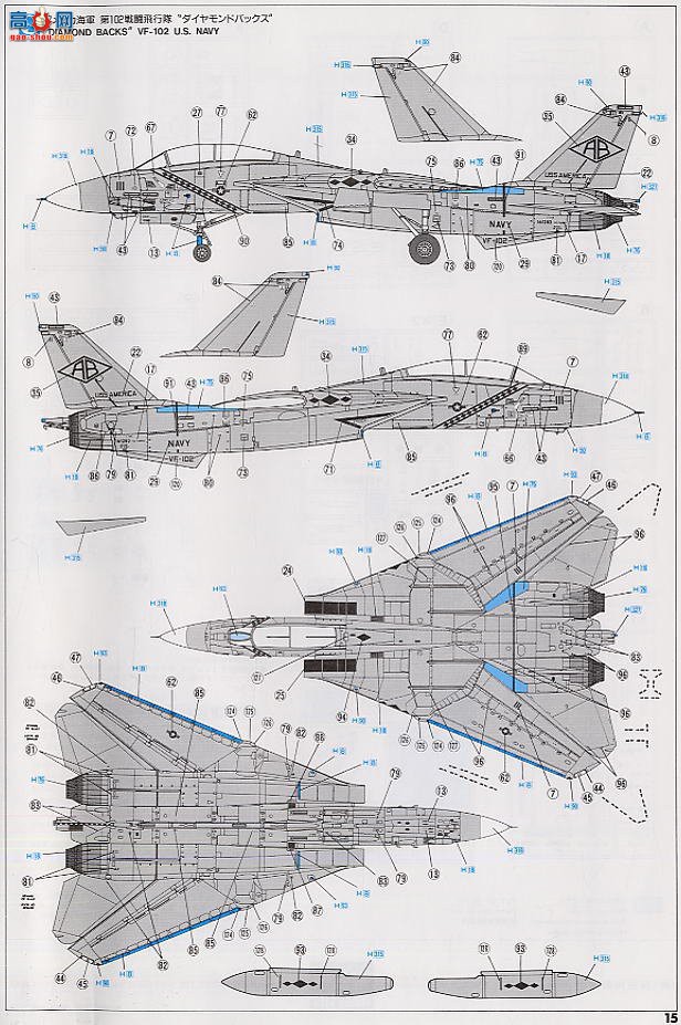 ȴ ս 00660 F-14A èVF-154 ʿʷ