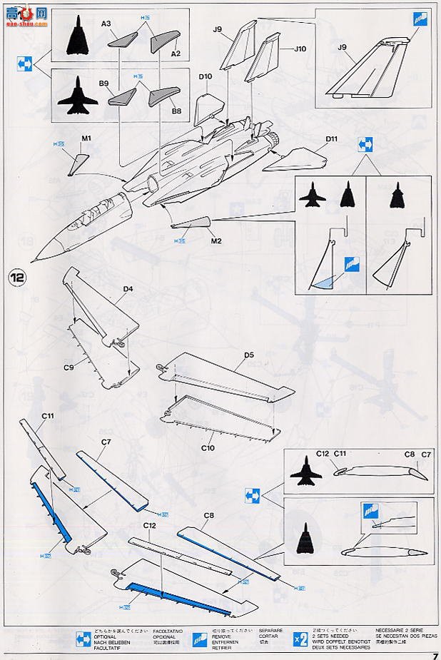 ȴ ս 00660 F-14A èVF-154 ʿʷ