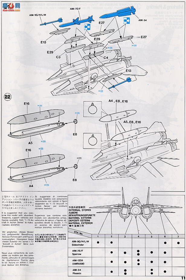 ȴ ս 00660 F-14A èVF-154 ʿʷ