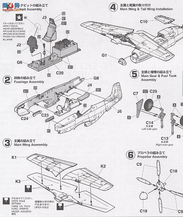 ȴ ս 00661 P-51DҰս