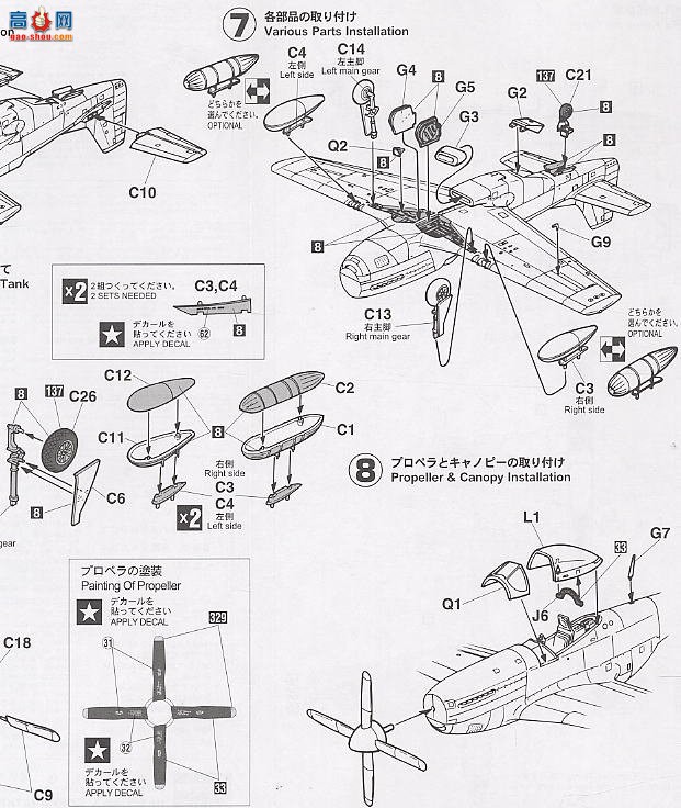 ȴ ս 00661 P-51DҰս