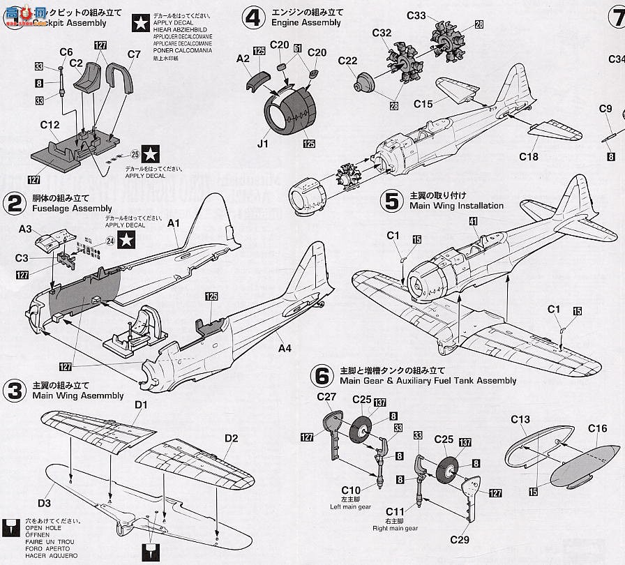 ȴ ս 00666  A6M2b ʽս21͡ȫ̡