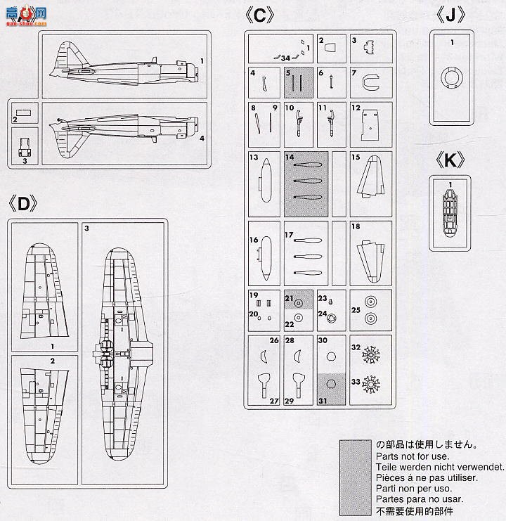 ȴ ս 00666  A6M2b ʽս21͡ȫ̡