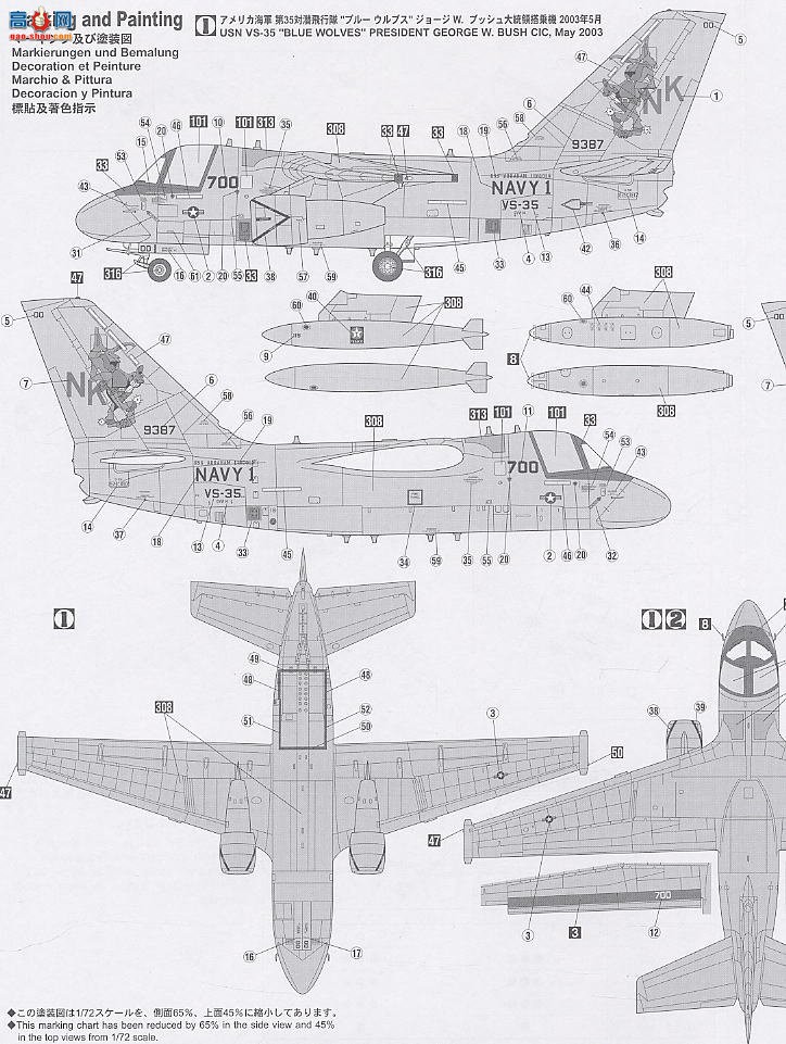 ȴ û 00668 S-3B άNAVY-1