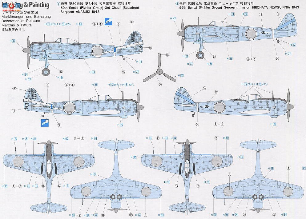 ȴ ս 00669 е Ki-43 սII͡е248жӡ