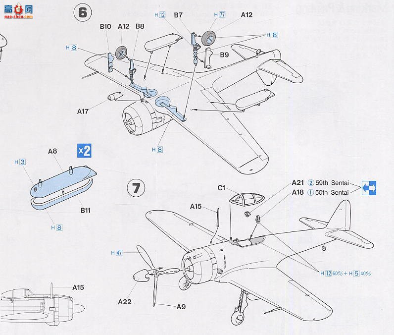 ȴ ս 00669 е Ki-43 սII͡е248жӡ