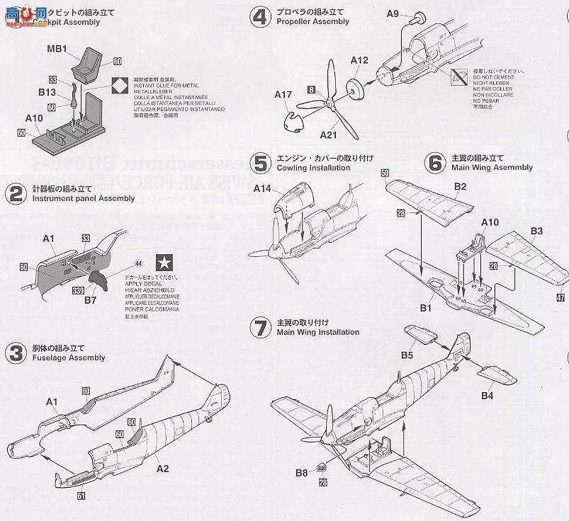 ȴ ս 00672 ÷ʩ Bf109E-3ʿվ