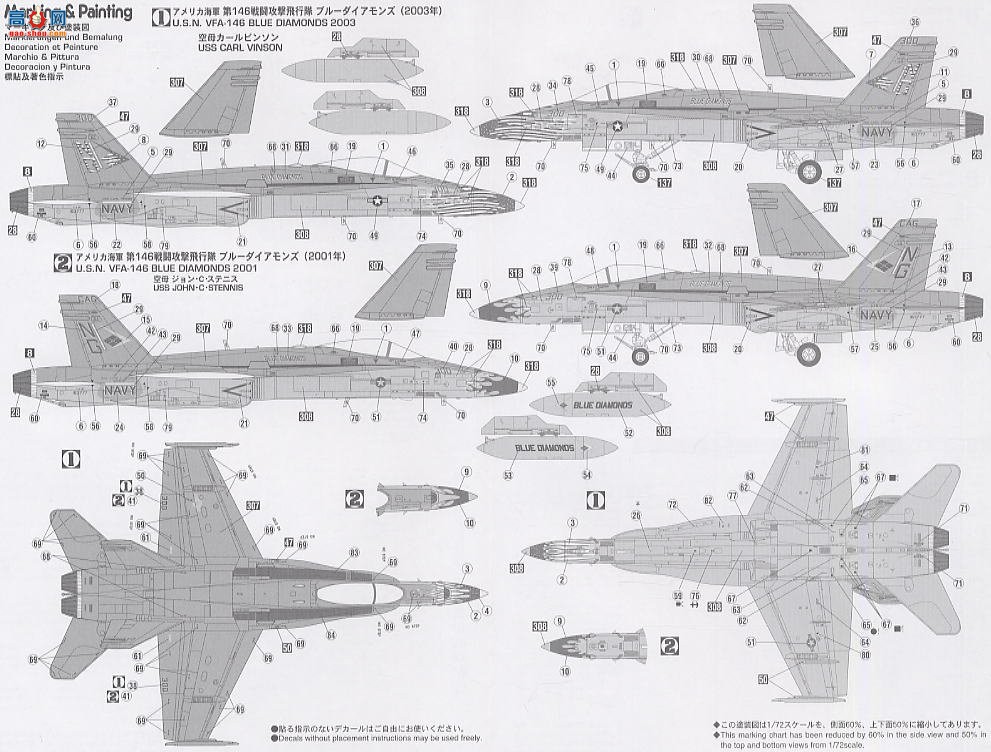 ȴ ս 00674 F/A-18C Ʒ䡰족