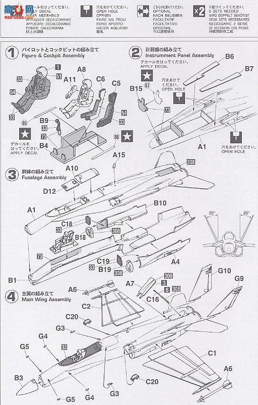 ȴ ս 00674 F/A-18C Ʒ䡰족