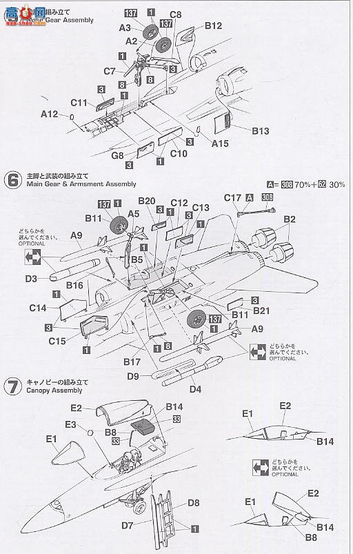 ȴ ս 00674 F/A-18C Ʒ䡰족