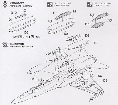 ȴ ս 00674 F/A-18C Ʒ䡰족