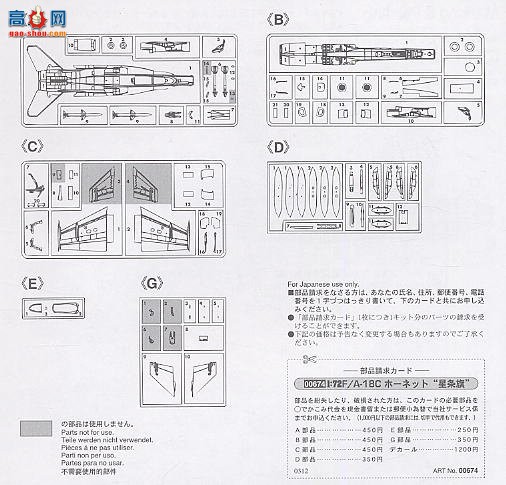 ȴ ս 00674 F/A-18C Ʒ䡰족